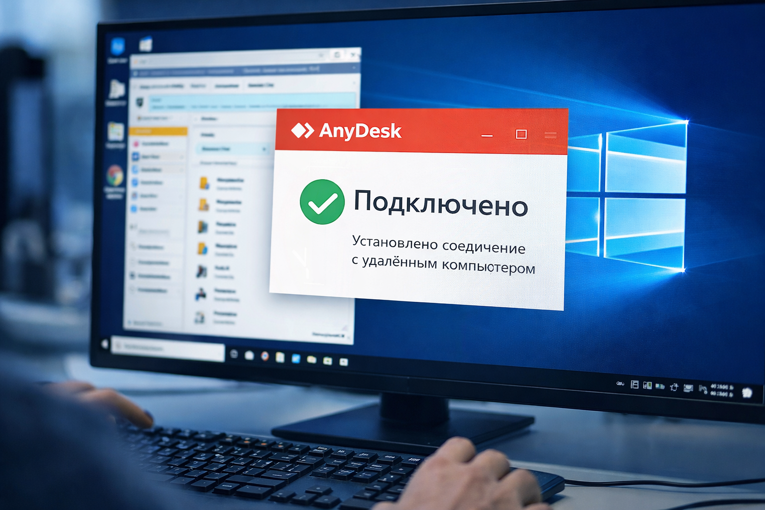 Онлайн-помощь «Здесь и сейчас»